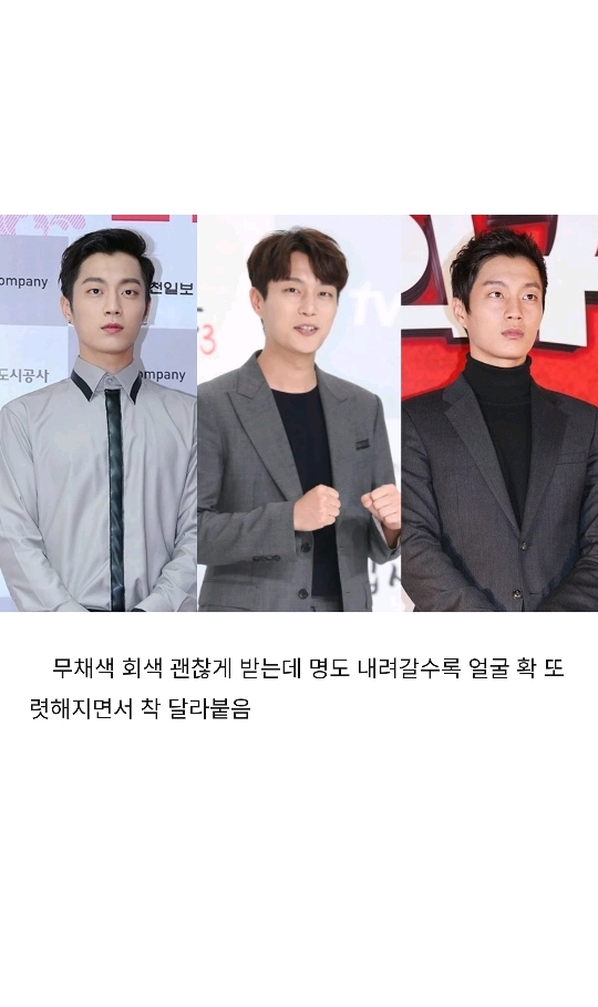 하이라이트 윤두준 퍼스널 컬러 분석 | 인스티즈