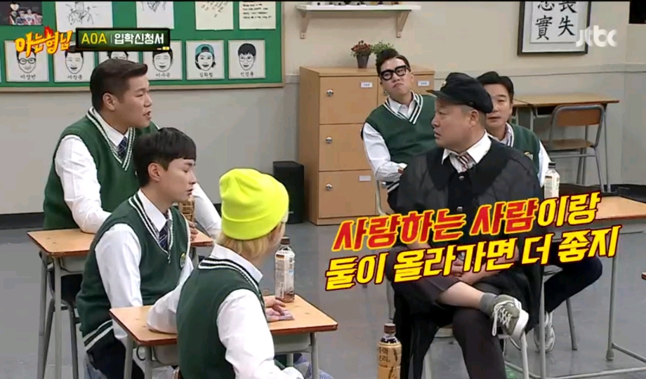 산에서 살고 싶다는 지민 | 인스티즈