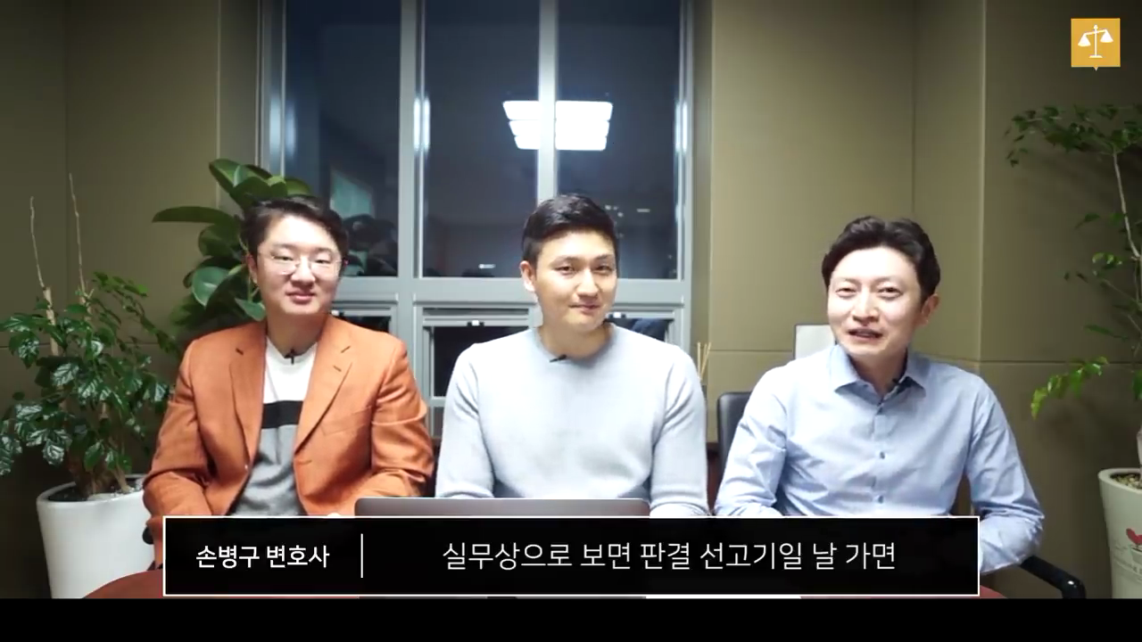 현직 변호사가 법정드라마를 리뷰한다면? (feat.존경하는 재판장님이란 표현을 진짜 쓸까?) | 인스티즈