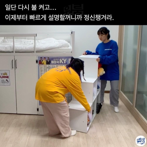 이시국 참다참다 침대 밑에 코인노래방 만들어버림.jpg | 인스티즈
