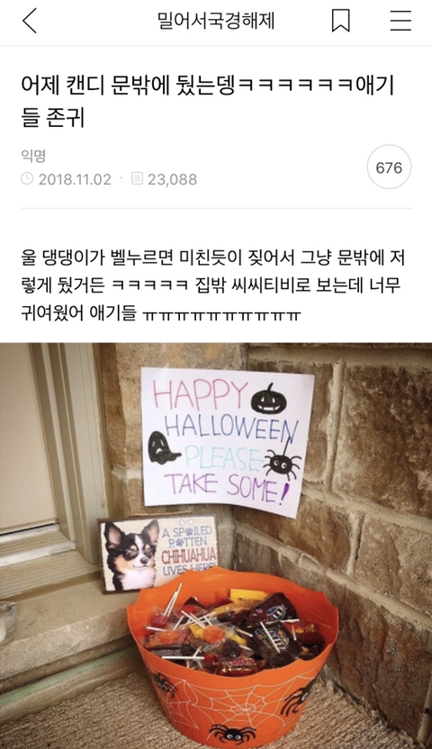 밝은생각 이미지