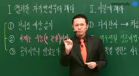 학창시절 갈리는 것 | 인스티즈