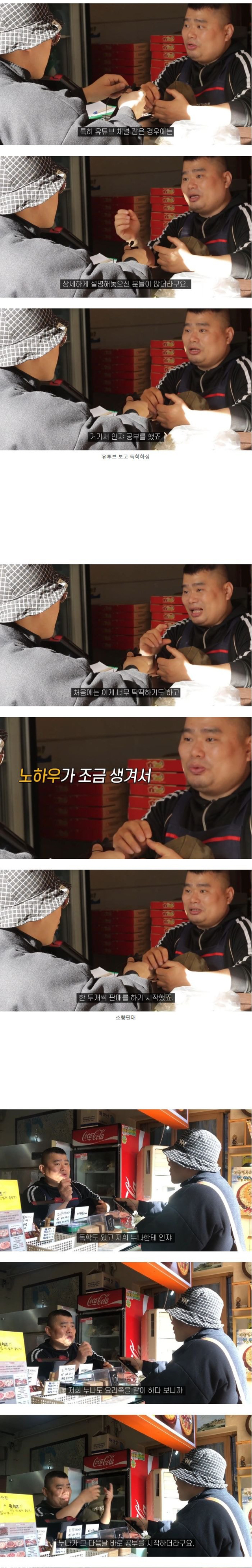 피자집 사장님이 만드는 마카롱.jpg | 인스티즈