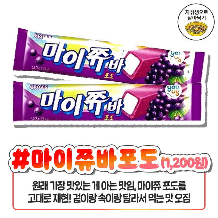 역대급신상 아이스크림 jpg | 인스티즈