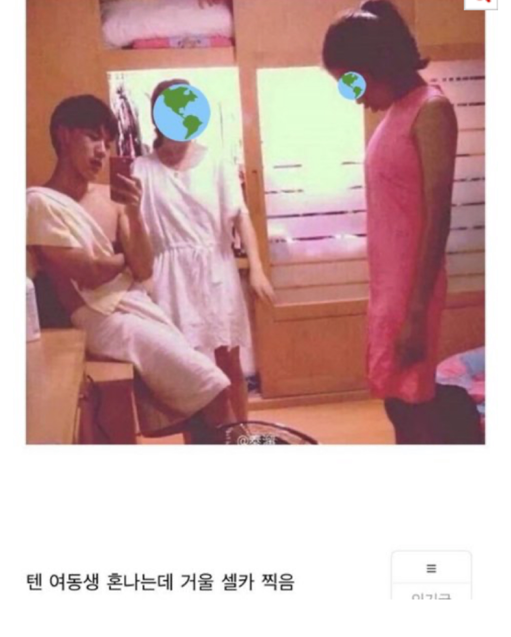 원탑 이미지