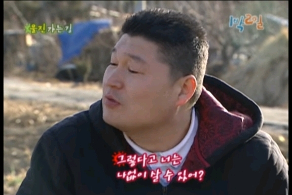 [1박2일] 이승기가 강호동에게 했던 최고의 명언 | 인스티즈