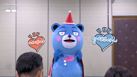 크리스마스에는 사로....시작하는 말이 듣고 싶은데... | 인스티즈