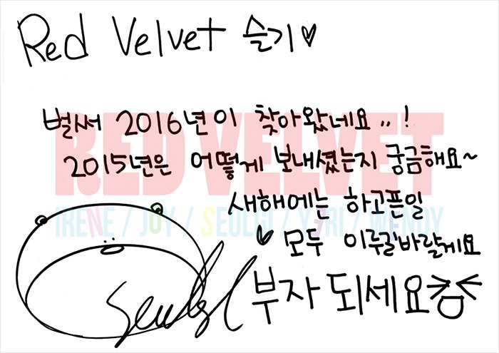 한국인 여자 아이돌 글씨체.jpg | 인스티즈