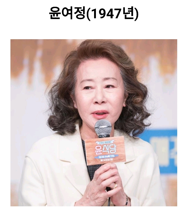 중년배우 젊은 시절모습 | 인스티즈