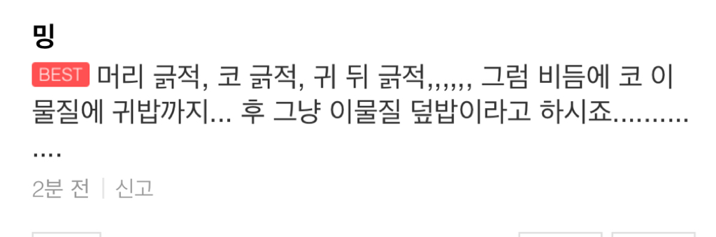 골목식당보다가 토할뻔 함 | 인스티즈