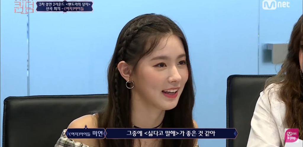 [퀸덤] 멤버 간 팀워크가 좋다고 느껴진 (여자)아이들 선곡 회의 | 인스티즈