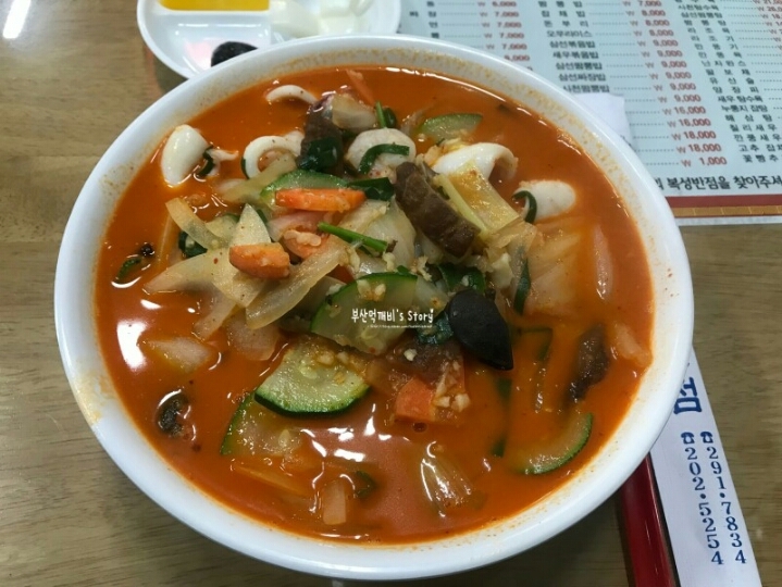 부산 사하구 복성반점 jpg | 인스티즈
