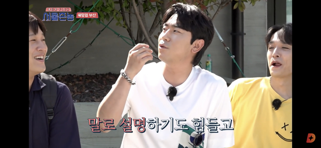 부산에서 낯선 사람을 부르는 방법 (부산 사투리) | 인스티즈