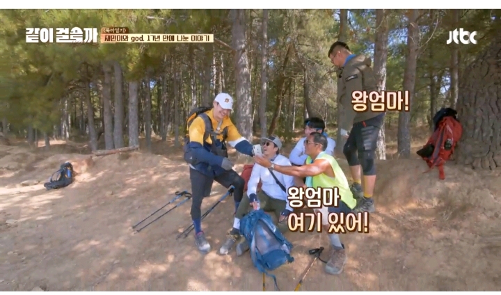 [같이걸을까] 재민이와 17년만에 영상통화후 마냥 기쁘지는 않았다는 god | 인스티즈