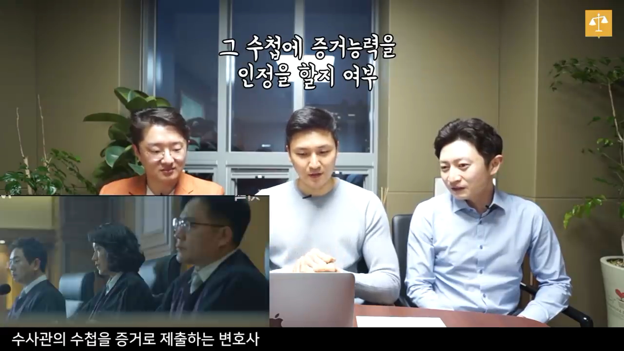현직 변호사가 법정드라마를 리뷰한다면? (feat.존경하는 재판장님이란 표현을 진짜 쓸까?) | 인스티즈