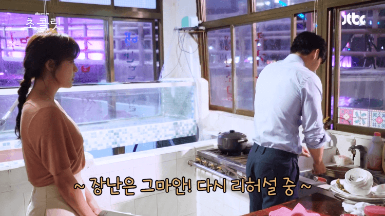 드라마 메이킹 속 귀여운 하지원x윤계상.gif | 인스티즈