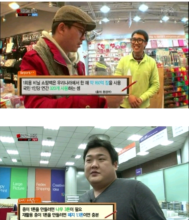 나영석의 KBS 마지막 작품 인간의조건 | 인스티즈