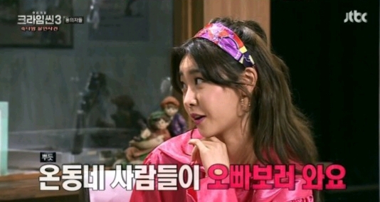 크라임씬3 레전드라고 불리지만 사실은 그날 녹화 통째로 날릴뻔한 게스트 | 인스티즈