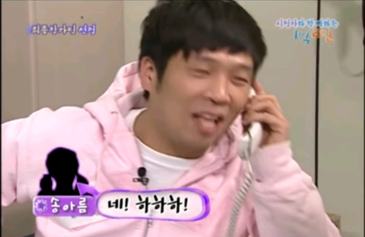 [1박2일] 시청자투어 채택전화 레전드 | 인스티즈