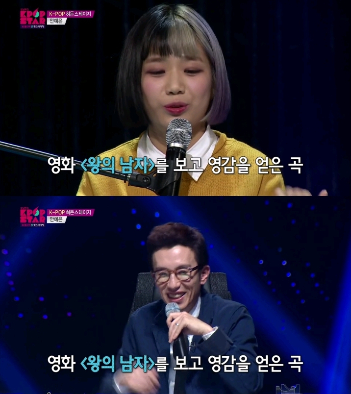 한 오디션 참가자의 혹평 받은 자작곡이 불러온 후폭풍 | 인스티즈