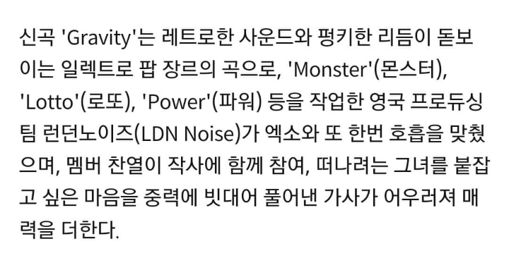 초능력 컨셉 아이돌 그룹이 할 수 있는 것들 | 인스티즈