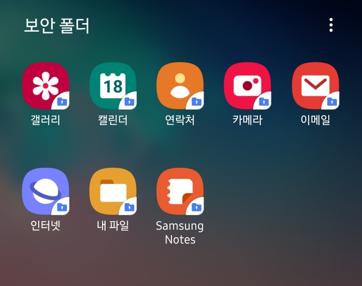 갤럭시 S10 사고 신나서 쓰는 갤럭시 기능 정리글❤ | 인스티즈
