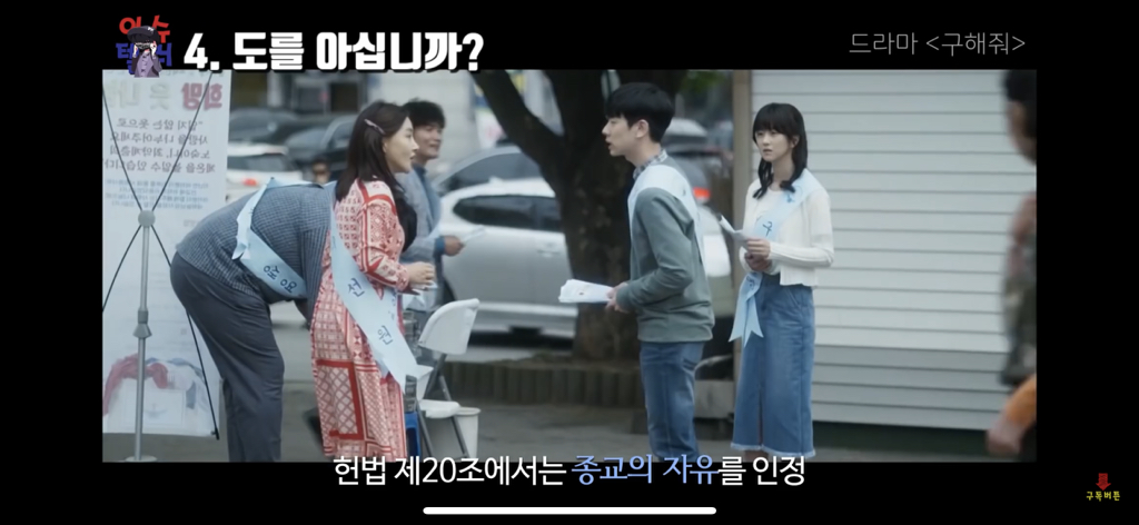 사람들이 불법인지 모르고 많이 하는 것 10가지 | 인스티즈