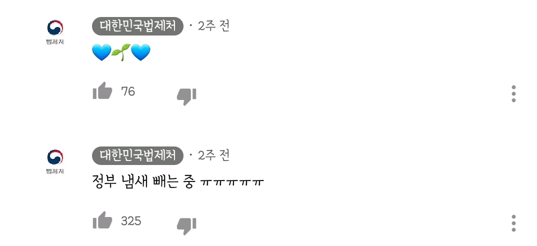 펭수코인이 국내에 끼친 영향 | 인스티즈