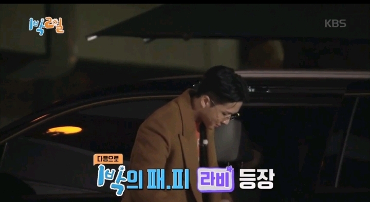 [1박2일] 본인의 멋짐을 최대치로 끌어 올릴 의상을 입고 오라는 방글PD님의 카톡에 입고온 멤버들의 의상 | 인스티즈