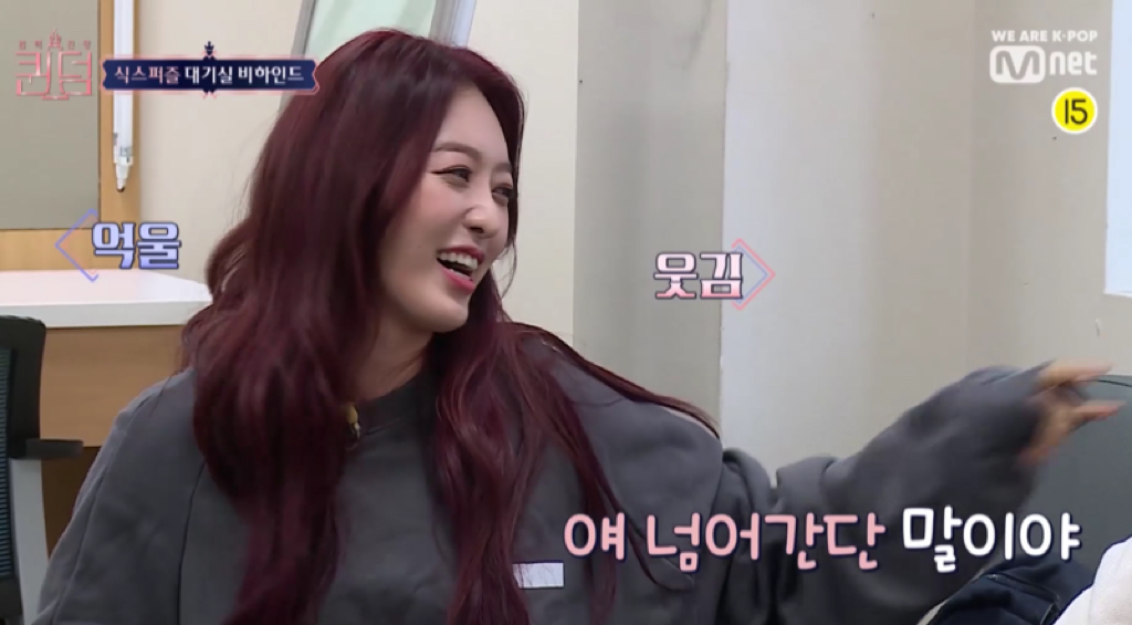 퀸덤에서 하트시그널 찍는 aoa 찬미와 오마이걸 유아 | 인스티즈