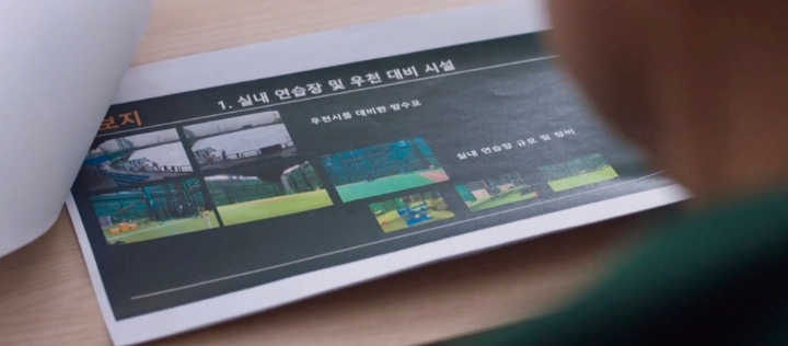 [스토브리그] 해외 전지훈련 취소시켜서 개빡친 백승수의 복수 jpg | 인스티즈