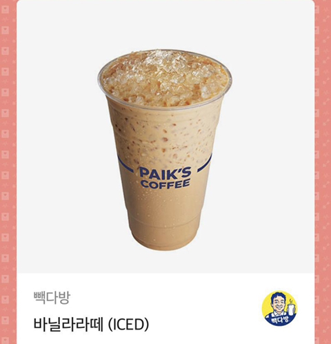 싸이다방 이미지