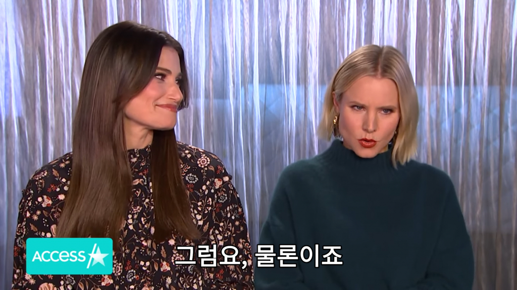 엘사를 더 좋아하는 딸들한테 상처받은 겨울왕국 안나 성우 | 인스티즈