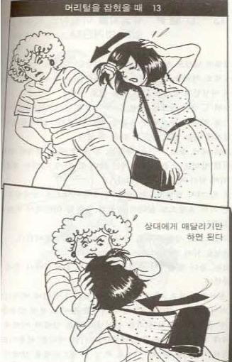 언젠간 써먹을 꿀팁 대방출 | 인스티즈