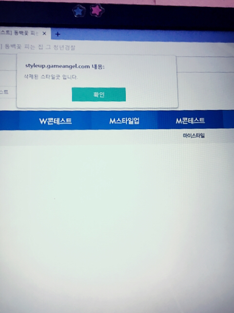스타일업 이미지
