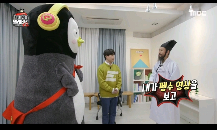 예의범절 이라고는 하나도 없는듯한 펭수 | 인스티즈