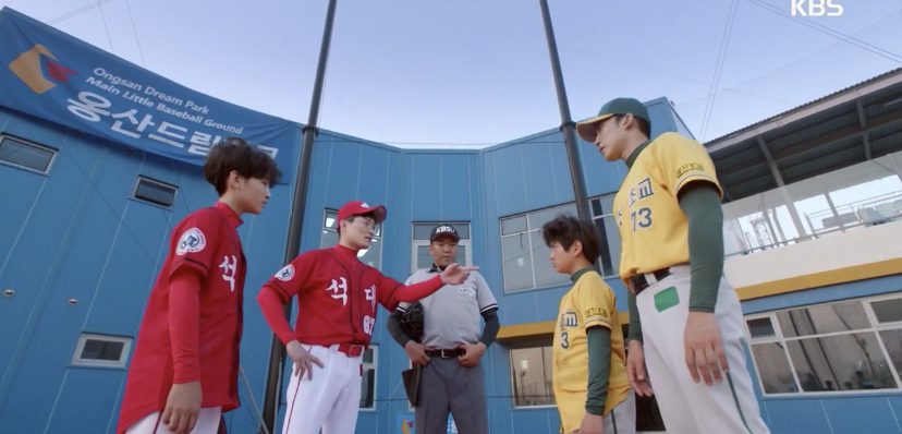 [동백꽃필무렵] 원래가 히어로는 막판이다 | 인스티즈