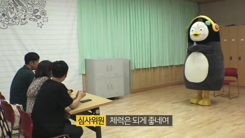 펭수가 떠야하는 이유 | 인스티즈