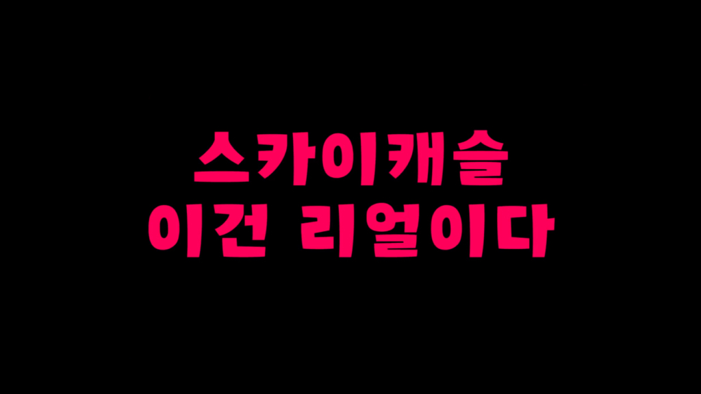 [스카이캐슬] 실제 대치동에서 살았던 자녀들의 현실 폭로 | 인스티즈
