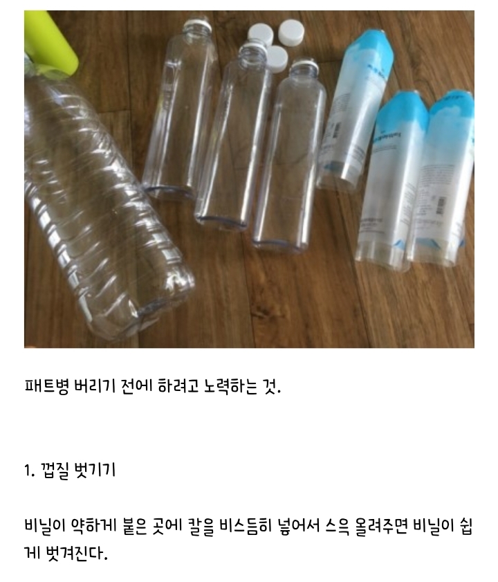 아무리 플라스틱을 재활용에 버려도 소용없는 이유 | 인스티즈