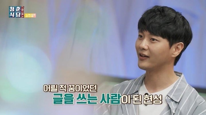 [슈가맨] 유독 그 시절 얼굴하고 하나도 안변해서 신기하다 평 받은분 | 인스티즈