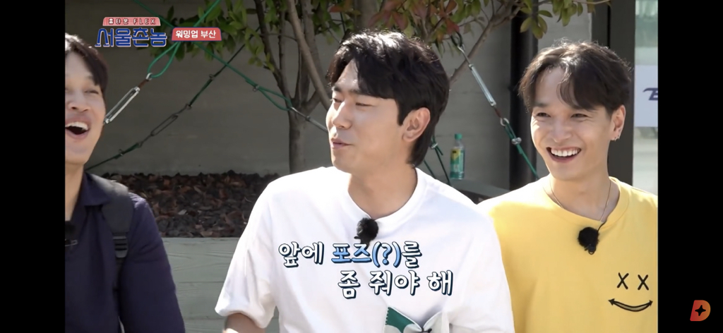 부산에서 낯선 사람을 부르는 방법 (부산 사투리) | 인스티즈