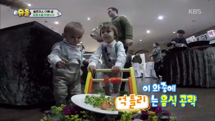 [슈퍼맨이돌아왔다] 오나미를 엄청 좋아하는 윌리엄 | 인스티즈