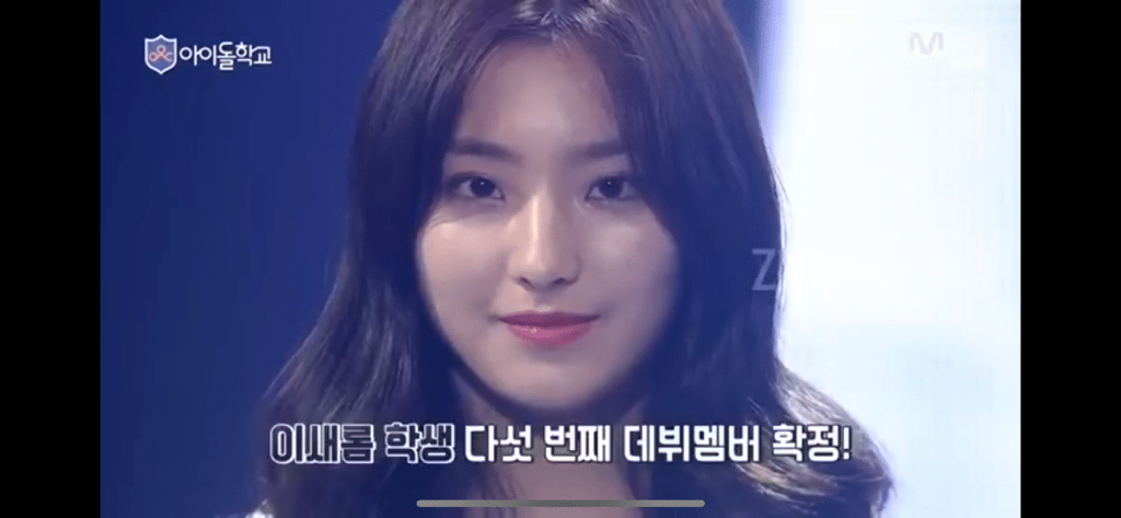 최종순발식 근본없음 갑인데 화제성 없어서 묻힌 아이돌 서바이벌 프로그램 | 인스티즈