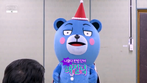 크리스마스에는 사로....시작하는 말이 듣고 싶은데... | 인스티즈