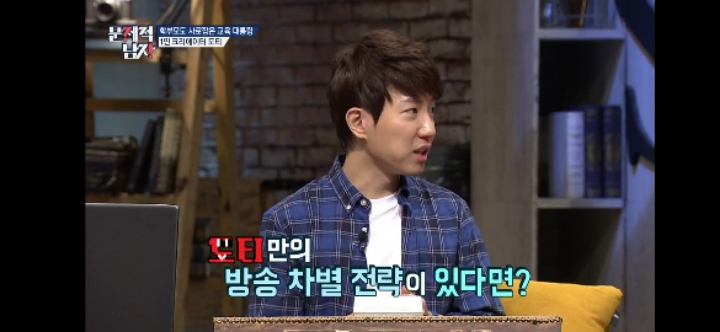 도티가 욕 콘텐츠를 자제한 이유 | 인스티즈