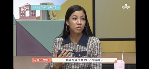 피부공주 이미지