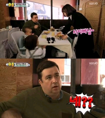 [슈퍼맨이돌아왔다] 오나미를 엄청 좋아하는 윌리엄 | 인스티즈