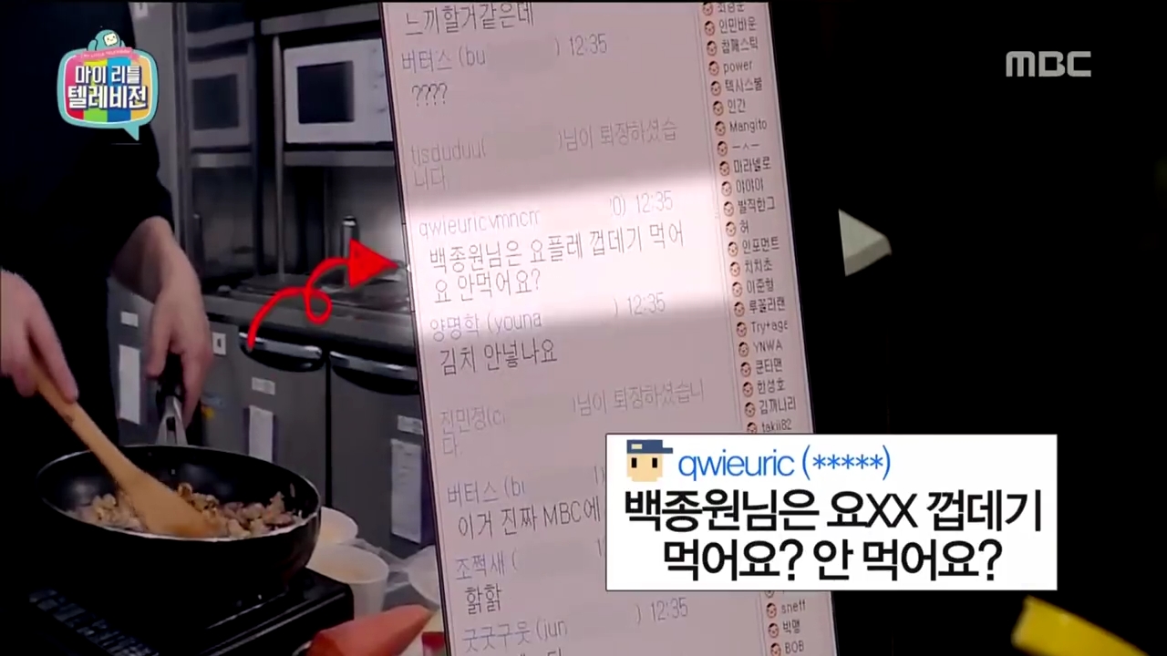 요플레 껍데기 안 먹는 백종원.jpg | 인스티즈