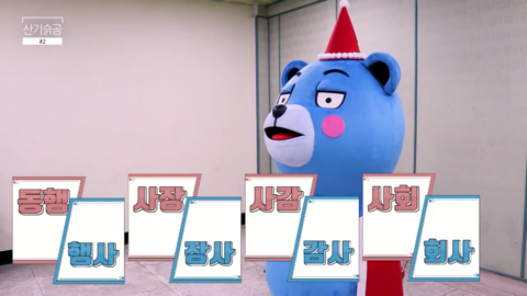 크리스마스에는 사로....시작하는 말이 듣고 싶은데... | 인스티즈